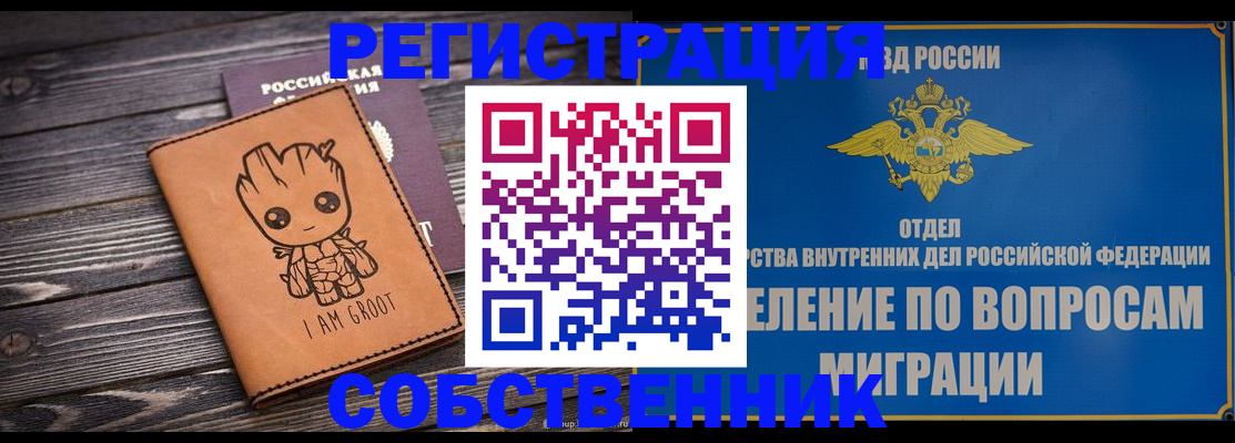 найти адрес прописки в Дрезне